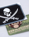 Supplies - Identification - Stickers - Mil-Spec Monkey Pirate Skull Flag Decal Sticker