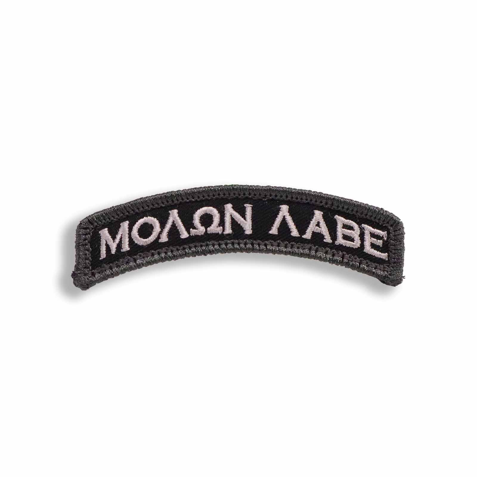 Supplies - Identification - Morale Patches - Mil-Spec Monkey Molon Labe Tab Patch