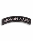 Supplies - Identification - Morale Patches - Mil-Spec Monkey Molon Labe Tab Patch