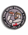 Supplies - Identification - Morale Patches - Mil-Spec Monkey Pork Eating Crusader Patch